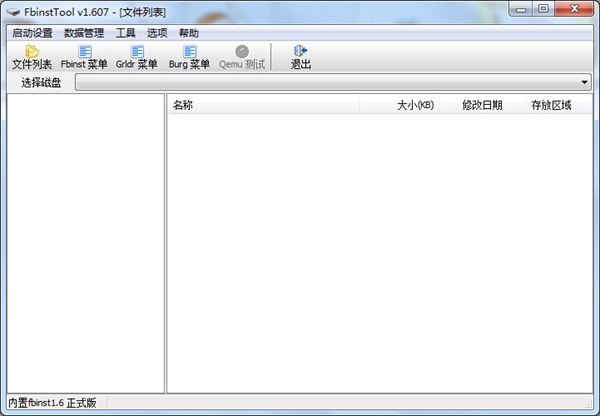 FbinstTool(U盤啟動(dòng)制作工具) V1.607 綠色版