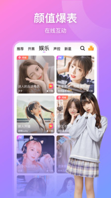 魚耳直播游戲直播平臺