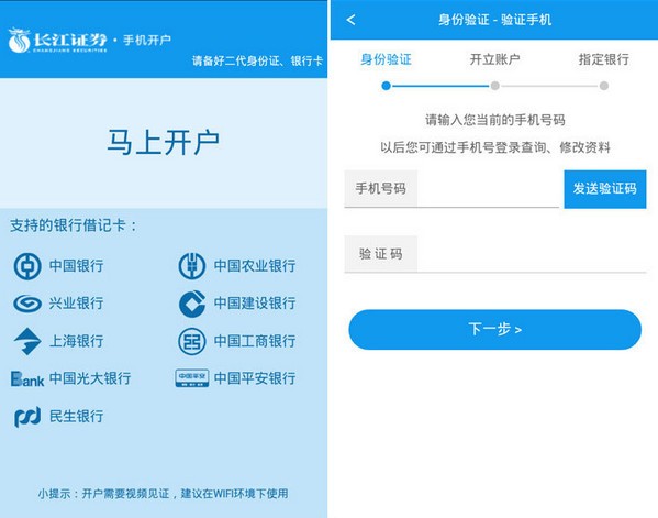 長江e號手機版下載官方網(wǎng)址