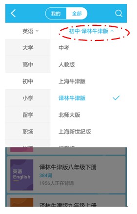 滬江開心詞場(chǎng)