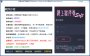 網(wǎng)賺網(wǎng)盤(pán)(下載輔助工具)