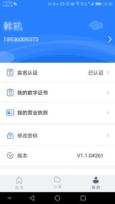 江蘇市場(chǎng)監(jiān)管 