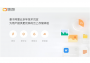 阿里云盤(pán)PC客戶端