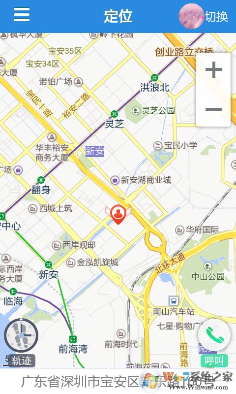 守護(hù)精靈 