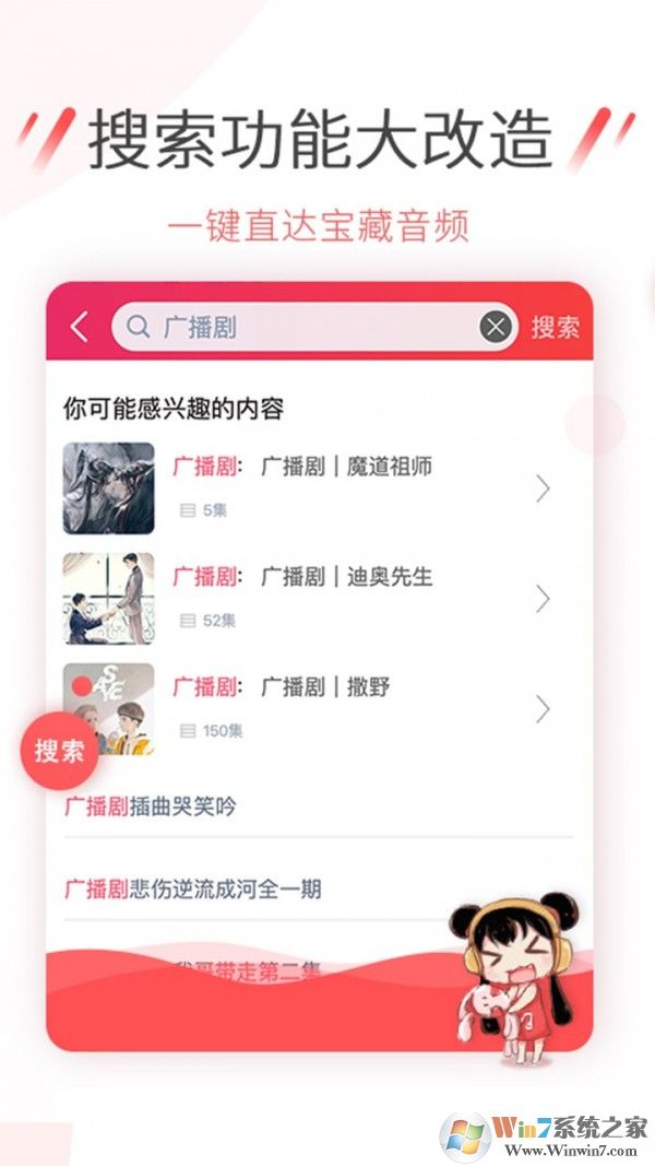 幻音音樂(lè) 