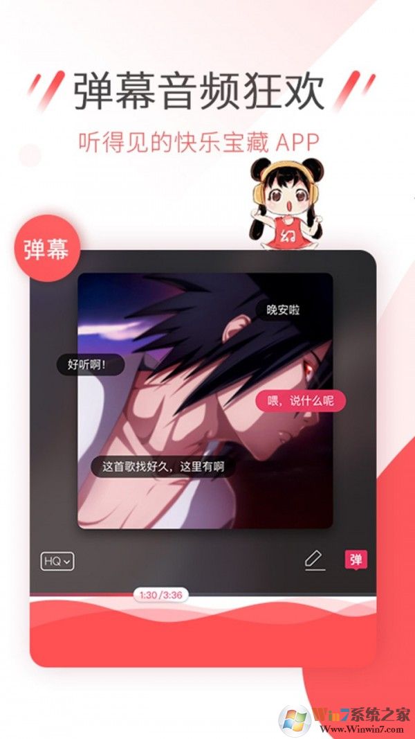 幻音音樂(lè) 