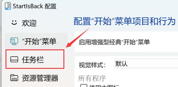 Win11任務(wù)欄重疊怎么辦？