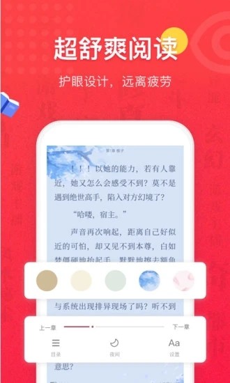 免費(fèi)全本小說(shuō)書(shū)城 