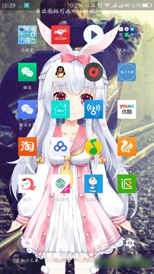會(huì)說話的壁紙app