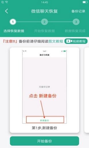 萬(wàn)能手機(jī)數(shù)據(jù)恢復(fù)