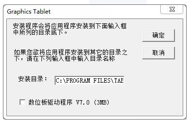 繪王t25動(dòng)漫板驅(qū)動(dòng)程序