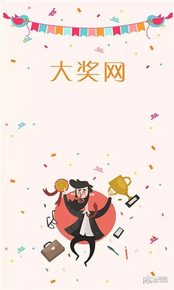 大獎(jiǎng)網(wǎng)(獎(jiǎng)牌定制) 