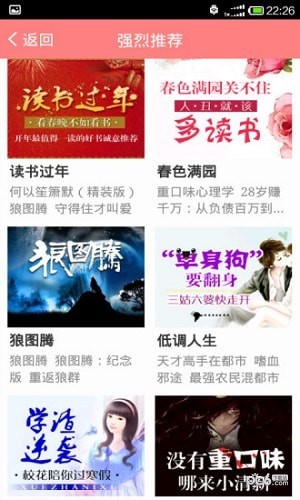 知軒藏書網(wǎng)手機版