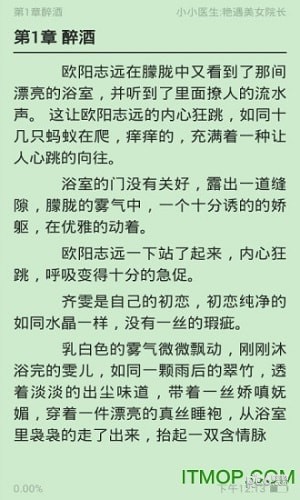 知軒藏書網(wǎng)手機版