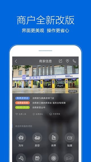 典典養(yǎng)車(chē) 