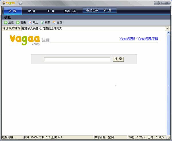 vagaa哇嘎畫(huà)時(shí)代舊版