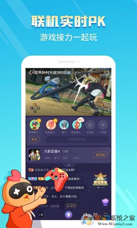 菜鳥(niǎo)游戲(菜雞)