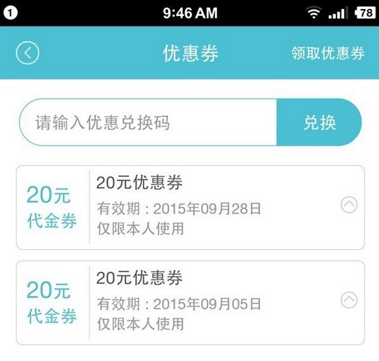 藍(lán)犀?？蛻舳讼螺d