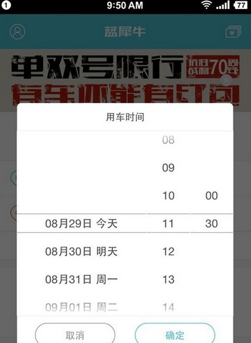 藍(lán)犀?？蛻舳讼螺d