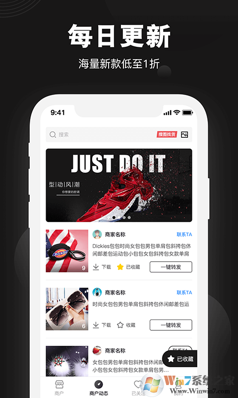 毒鞋社買鞋平臺(tái)