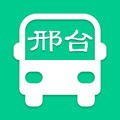 邢臺實(shí)時(shí)公交 
