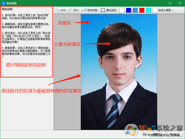 報考照片審核處理軟件