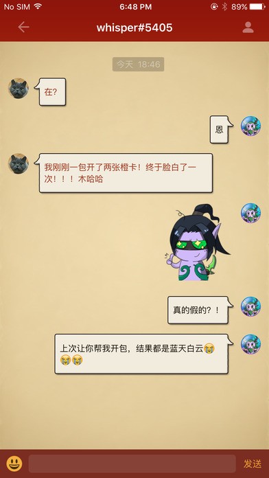 隨身爐石傳說(shuō)