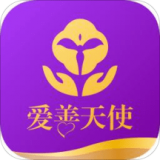 愛(ài)善天使(女性健康服務(wù))