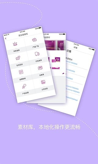 愛(ài)善天使