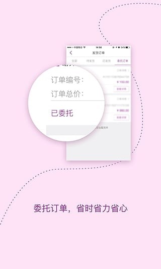 愛(ài)善天使app下載