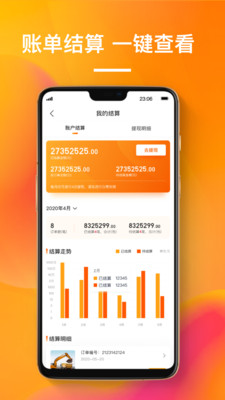 搜好貨批發(fā)采購(gòu)平臺(tái)