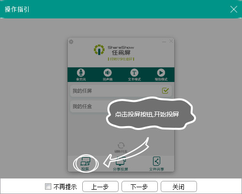 、