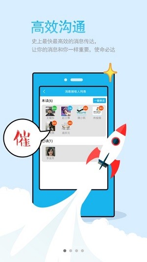 未來(lái)之星