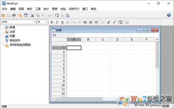 MedCalc(醫(yī)學(xué)研究統(tǒng)計(jì)軟件)