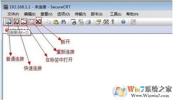 SecureCRT怎么使用？SecureCRT使用教程