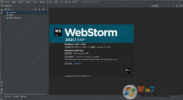 WebStorm(Web前端開發(fā)工具)