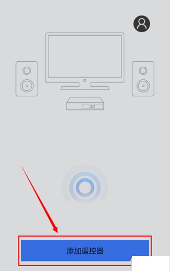 遙控精靈怎么用？遙控精靈的使用方法