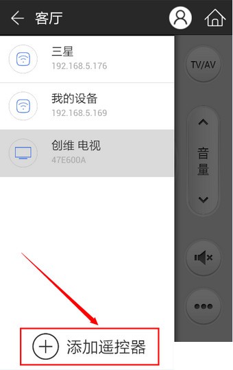 遙控精靈怎么用？遙控精靈的使用方法