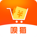唄貓網購平臺