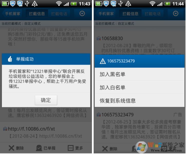 云電腦為什么注冊不了？主要原因有哪些？