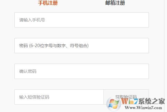 云電腦為什么注冊不了？主要原因有哪些？