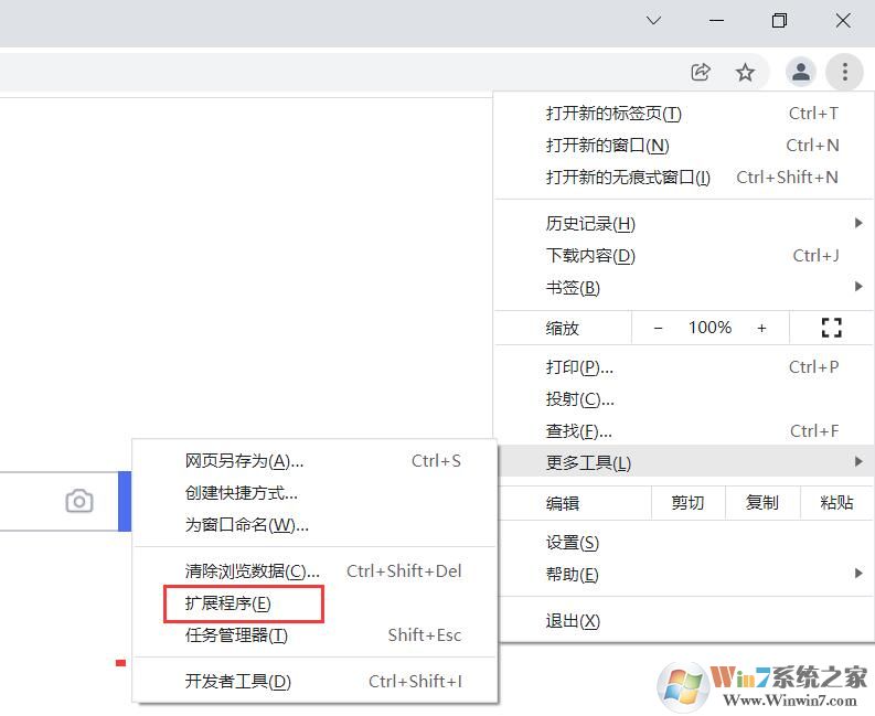 谷歌瀏覽器插件怎么安裝？谷歌chrome瀏覽器安裝插件教程