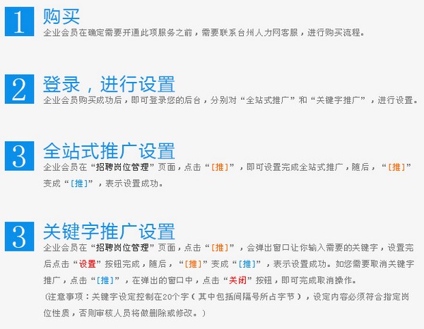 臺州人力網(wǎng)