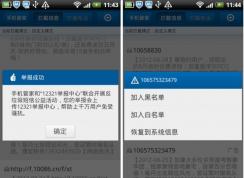 云電腦為什么注冊(cè)不了？主要原因有哪些？