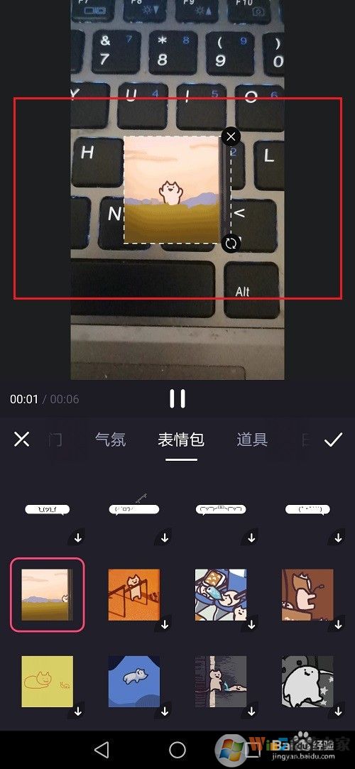 必剪APP怎么使用？必剪APP教程
