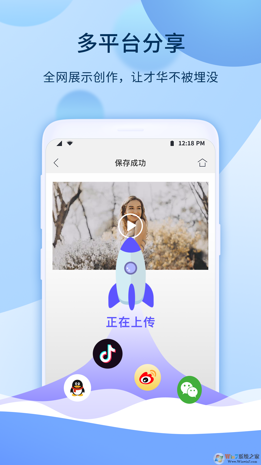愛(ài)拍視頻編輯軟件