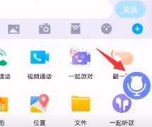魔音變聲器怎么用？魔音變聲器使用方法
