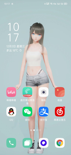 人工桌面手機版1