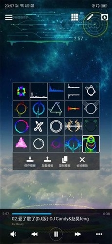 aveeplayer音樂(lè)可視化軟件特色