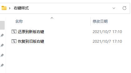 Win11專(zhuān)業(yè)正式版下載
